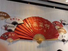 -来菜·湖北头牌藕汤(银泰创意城店)