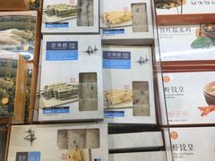 -盒马鲜生(189购物中心店)