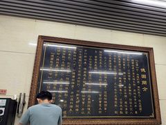 -百年德园(侯家塘店)