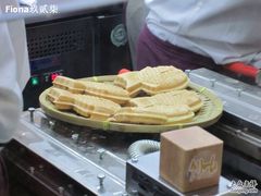 -粉粉乐鲷鱼烧(美罗城店)
