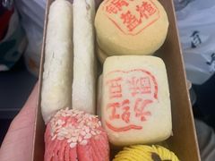 -清真全盛斋传统糕点(西羊市店)