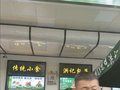 -牛街洪记小吃店(牛街店)