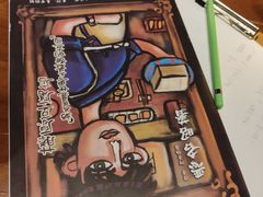 -伽利略剧本探案馆(国贸店)