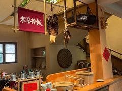 大堂-田小狗的饭店(才子佳郡店)