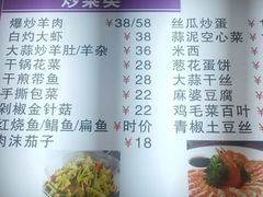 -红旗羊肉(上南店)