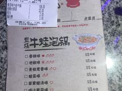 -蛙来哒(金沙洲万达店)