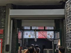 门面-天泽祥·鼓楼馒头(鼓楼店)