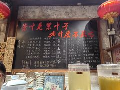 -東茅街茶馆