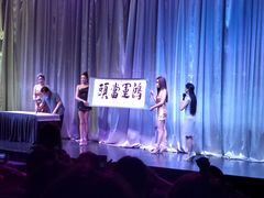 -西蒙人妖秀