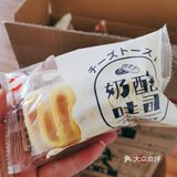 超级好吃的奶酪软面包