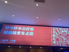 -辣伍爺·冒菜(乐淘里店)