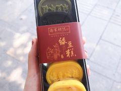 -南宋胡记(杭州体育场路店)