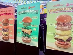 -龙湖杭州滨江天街