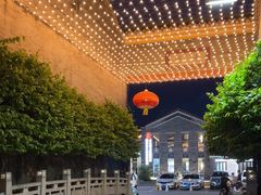 -佛山顺德香云纱园林酒店(清晖园店)
