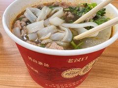 -江三王记牛杂馆(总店)