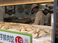 -袁记云饺(蛇口店)