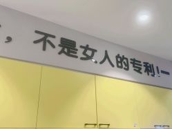 -洗脸猫·洗脸吧