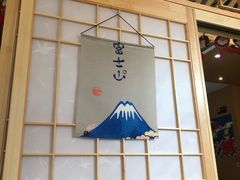 -割烹酱子日本料理(弘基财富广场店)