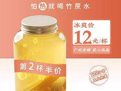 -凤起龙游老面包子(凯德晶品店)