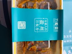 -刀板香·安徽菜(国购IFC店)