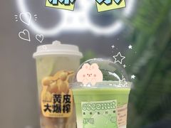 -森茶(湛江万达店)