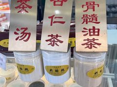 -奶酪魏(牛街总店)