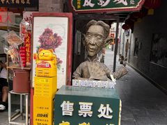 -古文化街旅游区