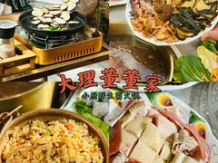 -大理古城