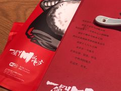 -一个叫川的地方(麒麟新天地店)