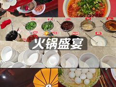 -重庆袁老四火锅(武进万达店)
