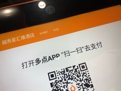 -中百仓储超市有限公司(越秀星汇维港店)
