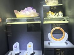 -湖南省地质博物馆