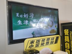 -真功夫(君逸世家店)