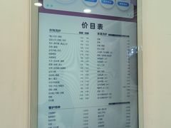 -布瑞琳洗衣(西堤红山店)