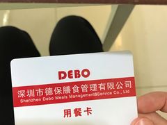 -誉兴公众餐厅(港大医院店)