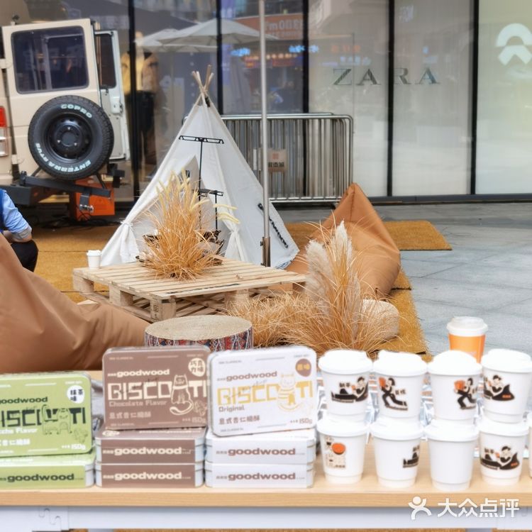 良木缘免费领咖啡啦❗就在银泰城