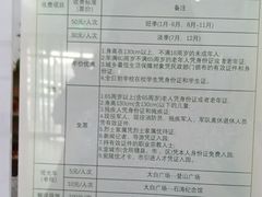 -敬亭山风景名胜区