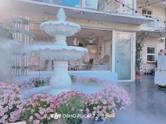 -秀儿家の小确幸花园西餐厅