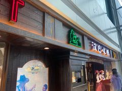 门面-汉巴味德(大悦城店)