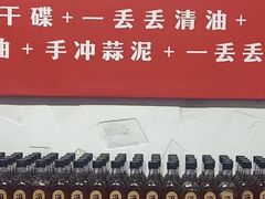 -冯校长老火锅(深圳福田店)