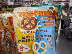 -山姆会员商店(西溪店)