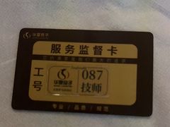 -华夏良子·足道SPA艾灸(金皇大厦店)
