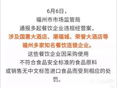 -潮福城大酒楼·潮粤菜·港式点心(阳光城店)