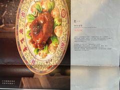 -鹿鸣春饭店(总店)