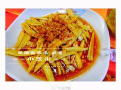 -班赞海鲜市场
