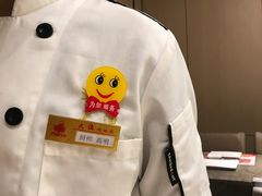 -大渔铁板烧(花园道店)