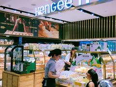 -仟吉KenGee(国贸360店)