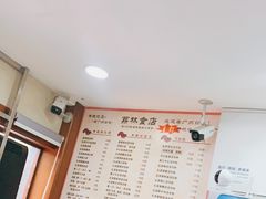 -荔林食店(西华路店)