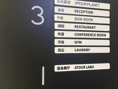 -上海虹桥中心爱琴海亚朵S酒店