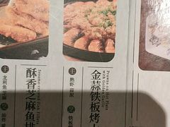 金蒜铁板烤大虾-南京大牌档(济南万象城店)